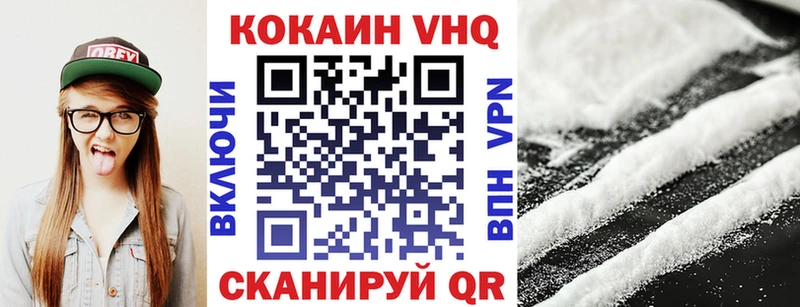 Где купить наркотики Новосибирск Кокаин  Меф мяу мяу  kraken как войти  Марихуана  A-PVP  АМФ 