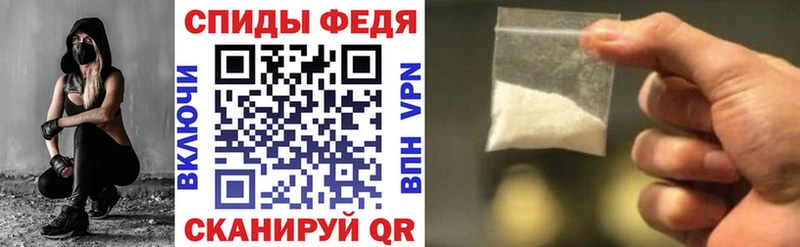 АМФ Розовый  даркнет сайт  Новосибирск 