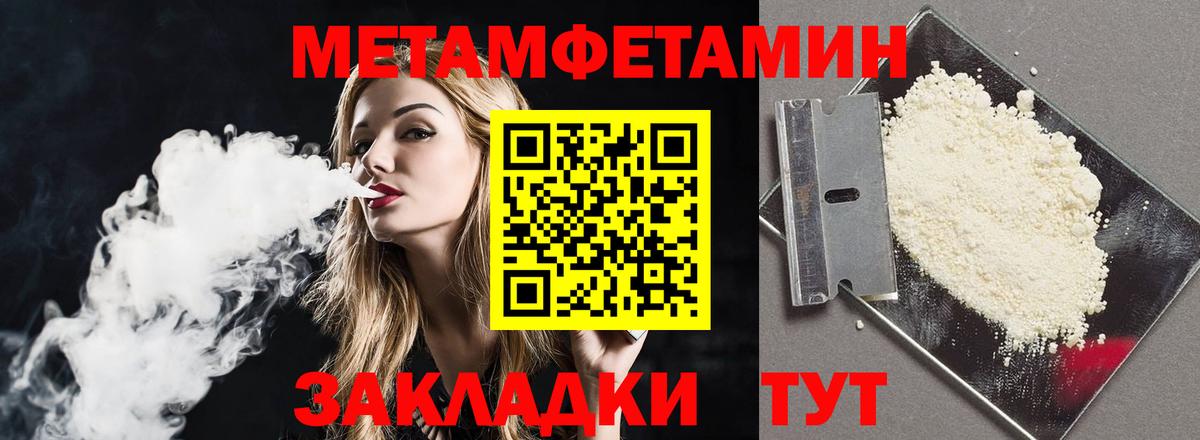 Амфетамин Розовый Новосибирск