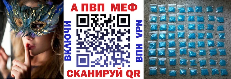 магазин продажи наркотиков  Новосибирск  Альфа ПВП СК 