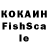 МЕФ мяу мяу Akash kamal