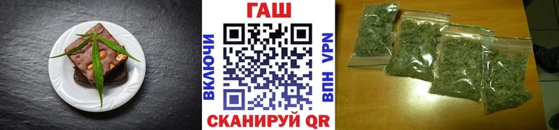 Еда ТГК конопля  цена наркотик  Новосибирск 