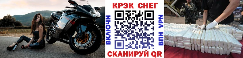 Cocaine 98% блэк спрут как зайти Новосибирск продажа наркотиков