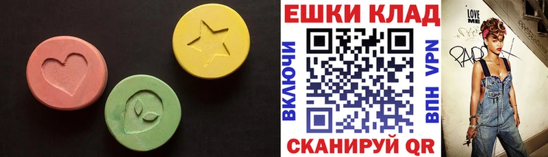 ЭКСТАЗИ 99%  Новосибирск 