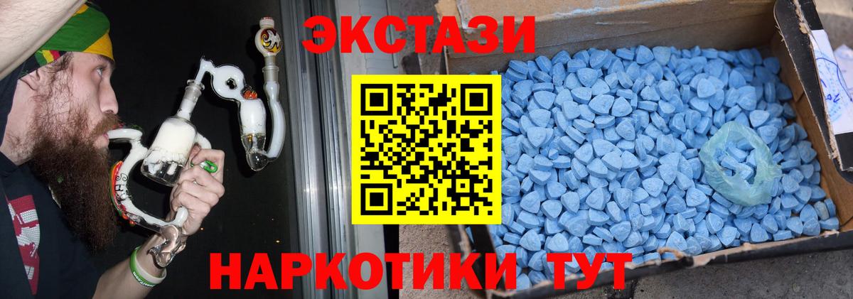 ГЕРОИН  ГАШ  Cocaine  NBOMe  Конопля  Меф кристаллы  Вход с VPN  LSD-25  Новосибирск  Кодеин 