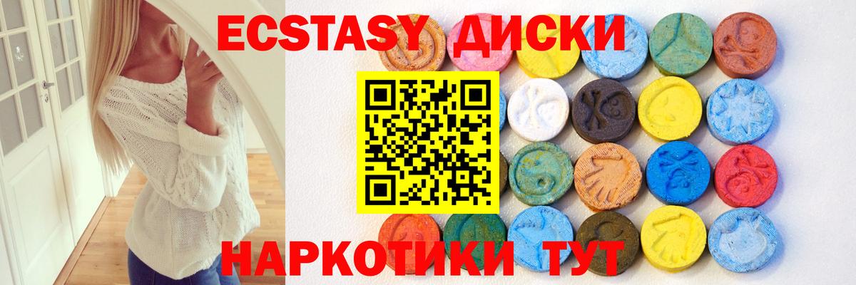 Ecstasy бентли  omg tor  Новосибирск  Ecstasy бентли  Вход с VPN  Ecstasy 