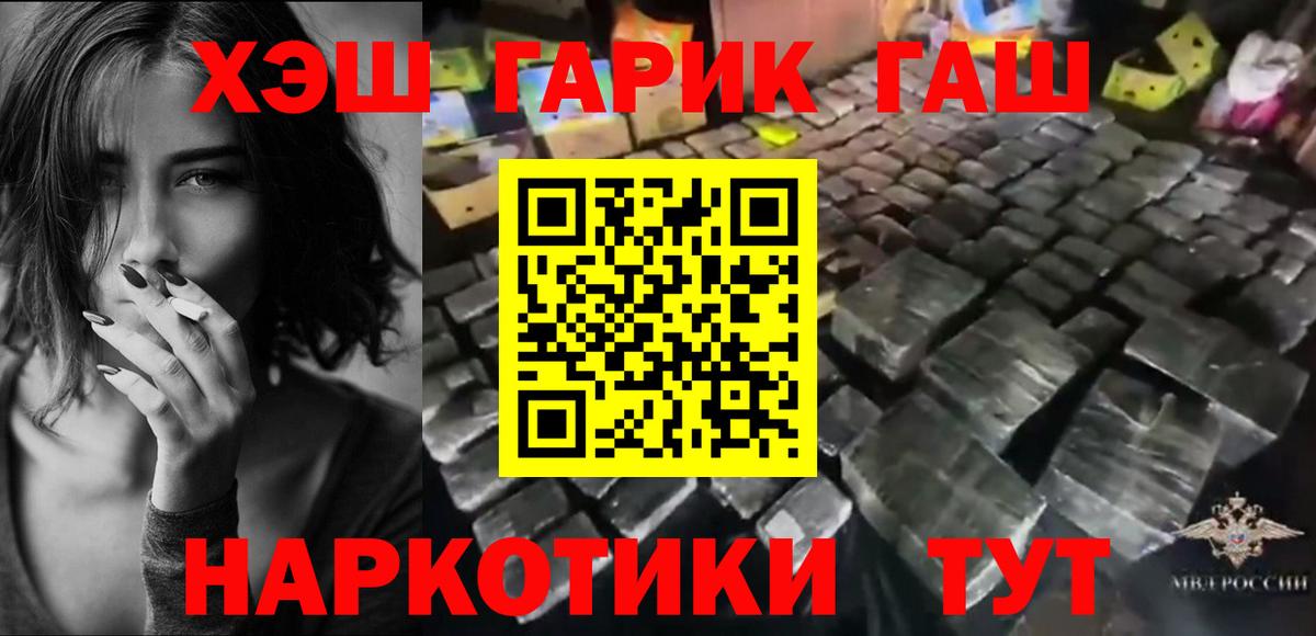 ГАШ Изолятор Новосибирск