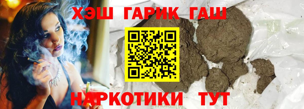 МДМА Новосибирск