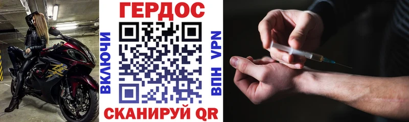 Героин Афган  Новосибирск 