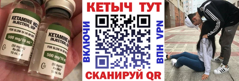 МЕГА ссылки  Новосибирск  Кетамин ketamine 