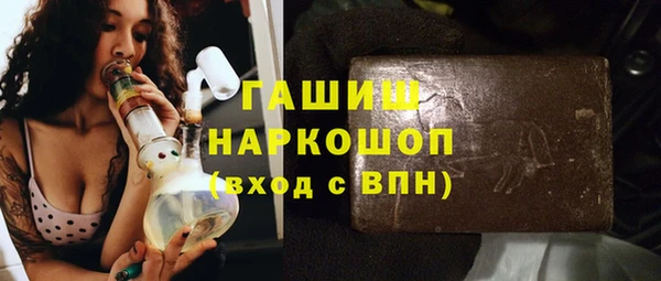 ПСИЛОЦИБИНОВЫЕ ГРИБЫ Абдулино