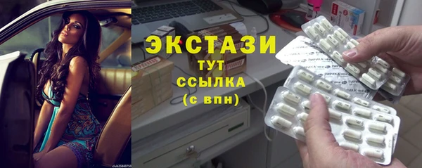 ECSTASY Абаза