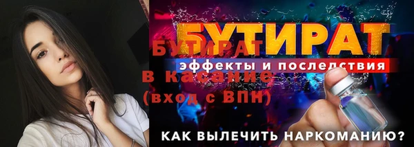 прущие крисы Абинск