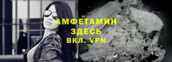 ECSTASY Абаза