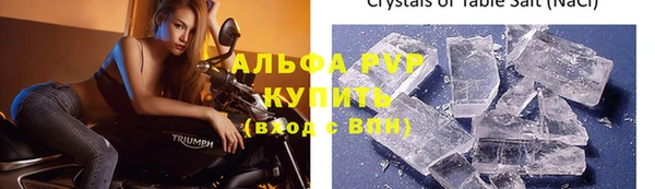 ECSTASY Абаза