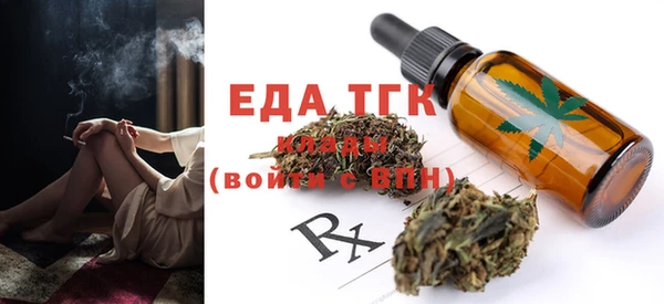 ECSTASY Абаза