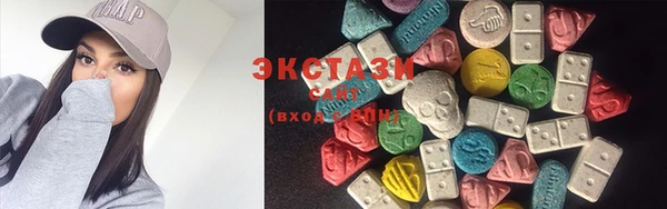 ПСИЛОЦИБИНОВЫЕ ГРИБЫ Абдулино