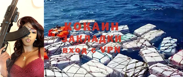 прущие крисы Абинск