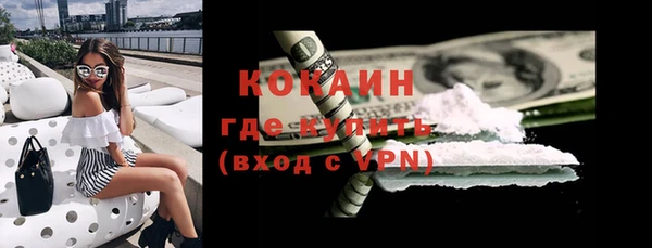 ECSTASY Абаза