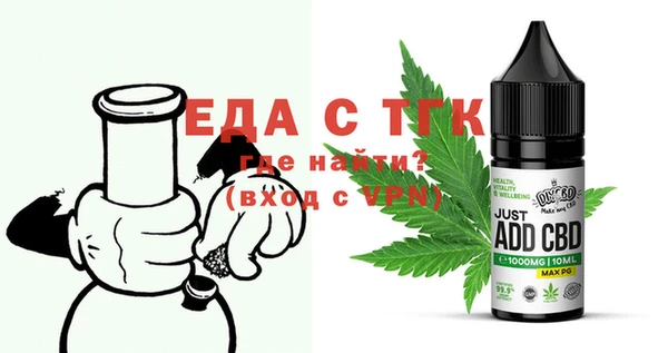 ECSTASY Абаза