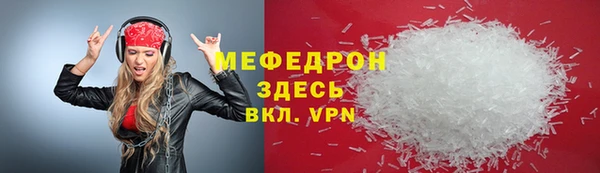 прущие крисы Абинск