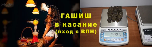 кокаин VHQ Соль-Илецк