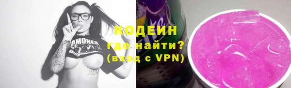 прущие крисы Абинск