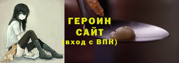 ПСИЛОЦИБИНОВЫЕ ГРИБЫ Абдулино