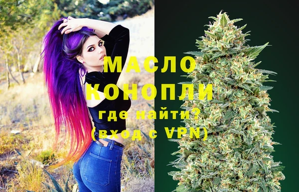 альфа пвп VHQ Анжеро-Судженск