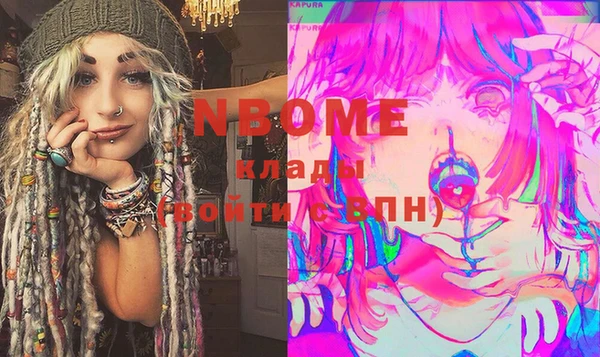 ПСИЛОЦИБИНОВЫЕ ГРИБЫ Абдулино