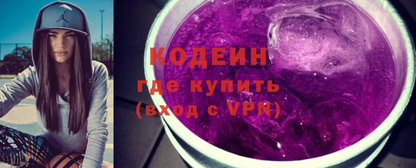 ПСИЛОЦИБИНОВЫЕ ГРИБЫ Абдулино