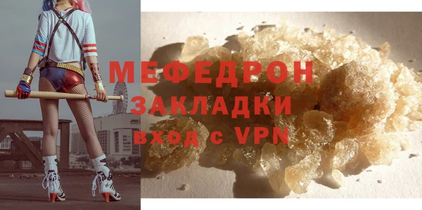 ECSTASY Абаза