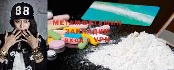 ПСИЛОЦИБИНОВЫЕ ГРИБЫ Абдулино