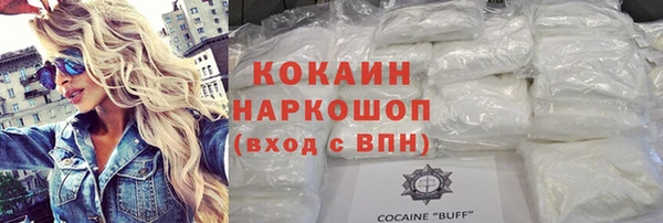 ПСИЛОЦИБИНОВЫЕ ГРИБЫ Абдулино