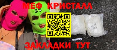 дистиллят марихуана Наро-Фоминск