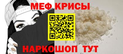 mdma Нальчик