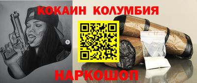 spice Нарткала