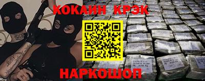 spice Нарткала