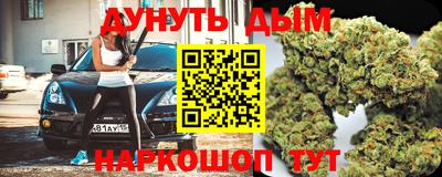дистиллят марихуана Наро-Фоминск