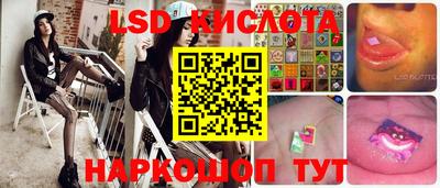 spice Нарткала