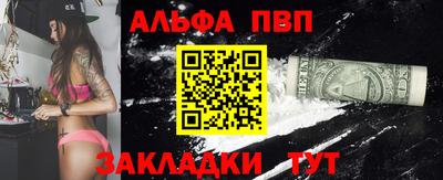 мяу мяу мука Абакан
