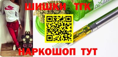 дистиллят марихуана Наро-Фоминск