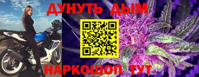 дистиллят марихуана Наро-Фоминск