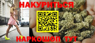 кокаин Абинск