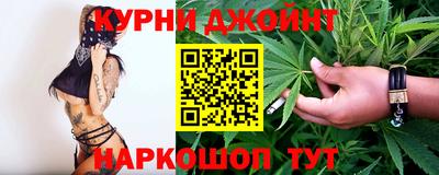 дистиллят марихуана Наро-Фоминск