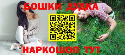 дистиллят марихуана Наро-Фоминск