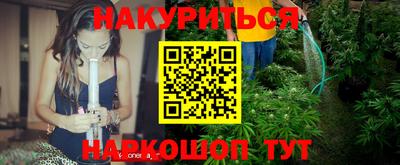 дистиллят марихуана Наро-Фоминск