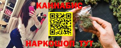 дистиллят марихуана Наро-Фоминск
