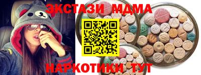 дистиллят марихуана Наро-Фоминск