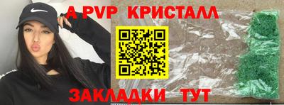 mdma Нальчик